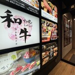 アナタと博多 - 