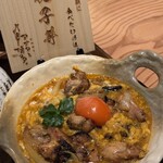 アナタと博多 - 