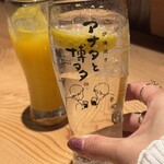 アナタと博多 - 