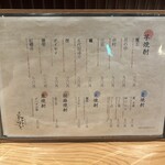 アナタと博多 - 