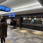 洋麺屋 五右衛門 ホワイティうめだ店 - 