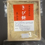 ゑふや本店 - 料理写真: