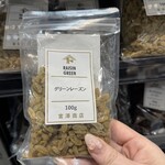 富澤商店 - 料理写真:
