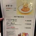 洋食喫茶 小山 - 