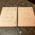 北新地焼肉 きらく - 