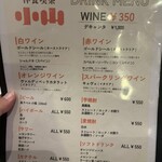 洋食喫茶 小山 - 