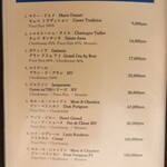 肉料理かなえ - 