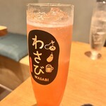 Otona no Wasabi - 