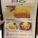 洋食喫茶 小山 - 