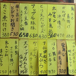 貴貴 - オススメ