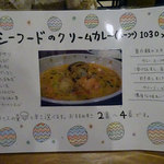 アプランティ - 