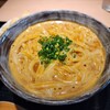 手打ちうどん円清