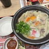 資さんうどん 広島八木店