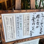 久下屋脩兵衛 - 