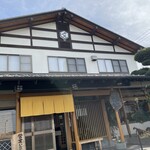 久下屋脩兵衛 - 