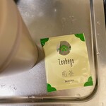 一保堂茶舗 - ドリンク写真: