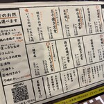 炊きたてあり〼 - 