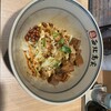 手打ちビャンビャン麺 西北高家 ひばりが丘店