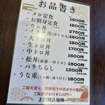 しなの珈琲店 - 