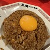 末廣ラーメン本舗 高田馬場分店