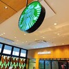 スターバックスコーヒー 北熊本サービスエリア（上り線）店