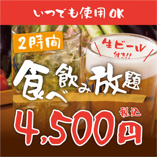 老舗の自家製ソースで味わう串揚げ