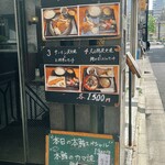 備長炭火焼 じげ - 