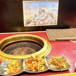 新東京焼肉 遊心 - 