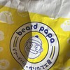 ビアードパパ イオンモール熊本