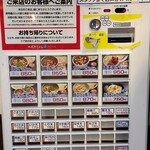 武蔵野うどん 竹國 所沢プロペ店 - 