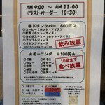 オーディンキッチン - 