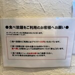 オーディンキッチン - 