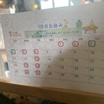 グリル＆コーヒー はせがわ - 