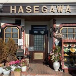 グリル＆コーヒー はせがわ - 