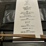 北海道焼肉 北うし - 