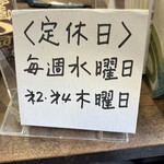 大黒屋鎌餅本舗 - 