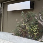 パティスリー オー フィル ドゥ ジュール - 