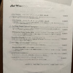 かしわ屋 こばやし - 