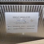 パティスリー オー フィル ドゥ ジュール - 