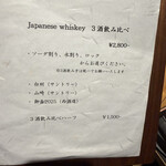 かしわ屋 こばやし - 