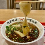 牛一嘴 蘭州牛肉拉麺屋 - 