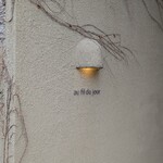 パティスリー オー フィル ドゥ ジュール - 