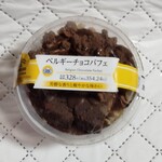 ミニストップ - 料理写真:ベルギーチョコパフェ