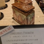 パティスリー オー フィル ドゥ ジュール - 