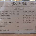 パティスリー オー フィル ドゥ ジュール - 