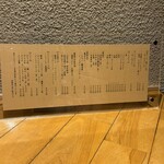 かしわ屋 こばやし - 