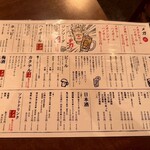 生ビール199円とおでん500円食べ放題 のれん - 