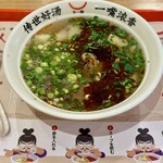 牛一嘴 蘭州牛肉拉麺屋 - 