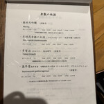 かしわ屋 こばやし - 