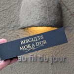 パティスリー オー フィル ドゥ ジュール - お友達と自分用に。特別感があるなぁ